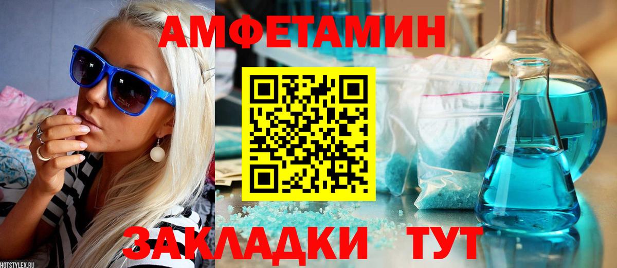 АМФ  Вход с VPN  АМФ  Среднеуральск  АМФ 97% 