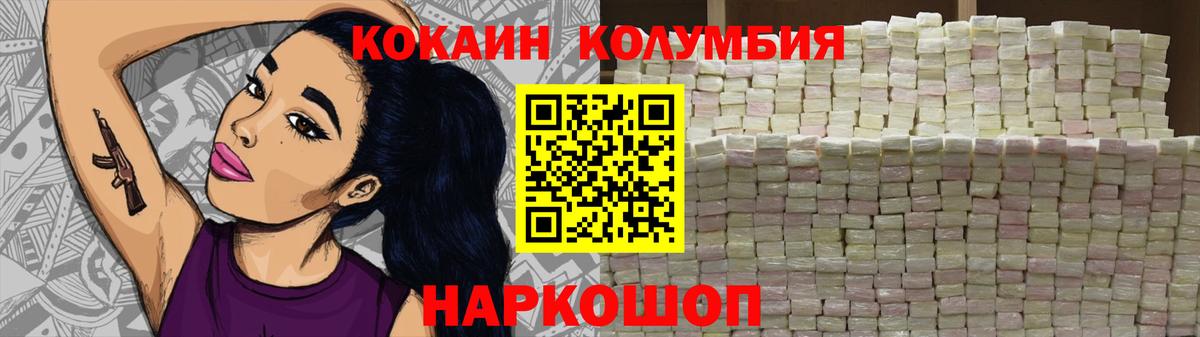 КОКАИН Боливия Среднеуральск