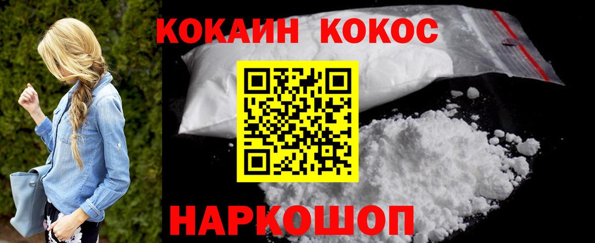 где купить наркоту  КОКАИН Fish Scale  Вход с VPN  КОКАИН Перу  Среднеуральск 