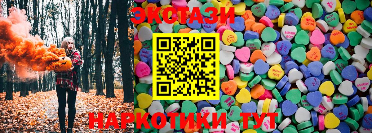 Среднеуральск  ЭКСТАЗИ Дубай  Ecstasy  Вход с VPN  ЭКСТАЗИ louis Vuitton 