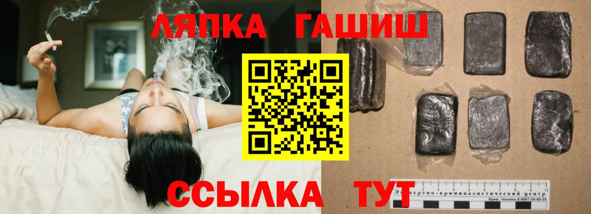 Гашиш Изолятор  Гашиш Cannabis  Среднеуральск  Вход с VPN 