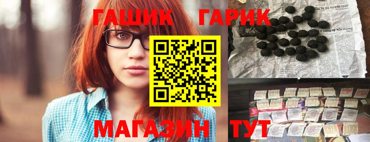 ГАШ индика сатива Среднеуральск