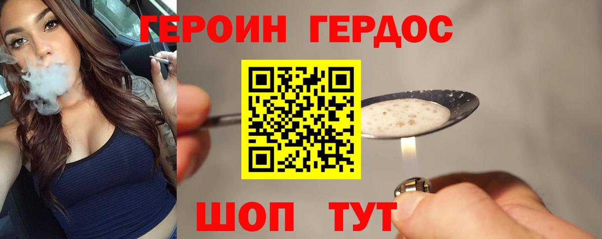 Среднеуральск  ГЕРОИН VHQ  Вход с VPN 