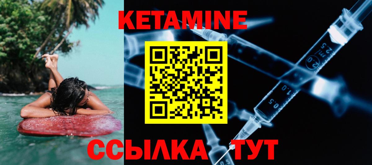Кетамин VHQ  Вход с VPN  Среднеуральск  КЕТАМИН ketamine 
