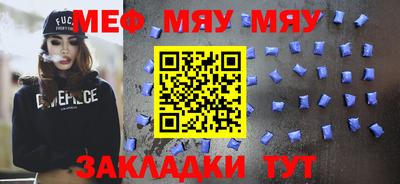 прущая мука Моздок