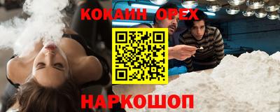 винт Можайск