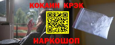 винт Можайск