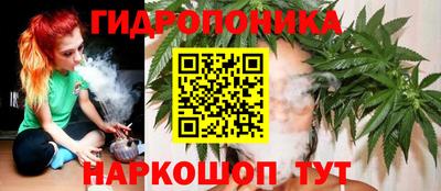 винт Можайск