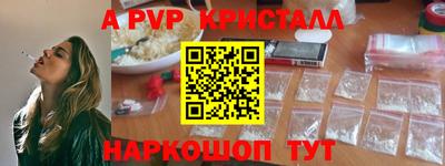 винт Можайск