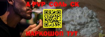 прущая мука Моздок