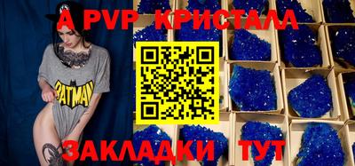 прущая мука Моздок