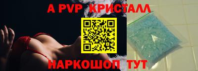 прущая мука Моздок