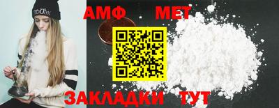 винт Можайск
