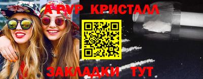 винт Можайск