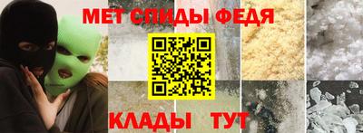 винт Можайск
