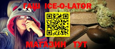 винт Можайск