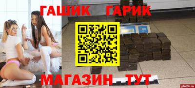 винт Можайск