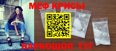 прущая мука Моздок