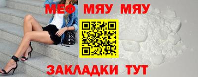 винт Можайск