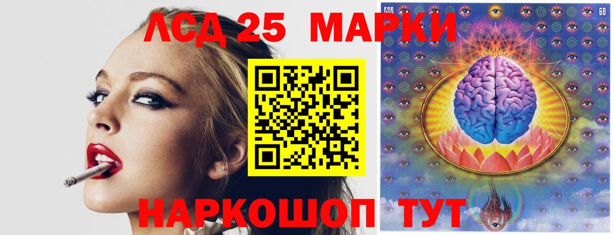 Среднеуральск  LSD-25 экстази кислота  гидра как войти  Вход с VPN 