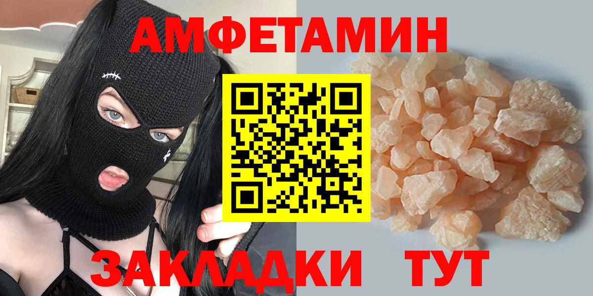 Первитин пудра  Вход с VPN  Среднеуральск 