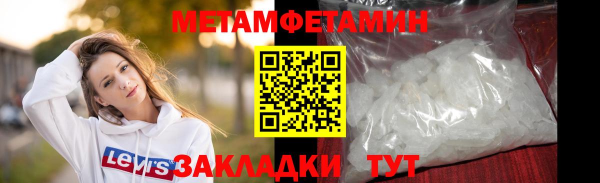 Метамфетамин витя Среднеуральск