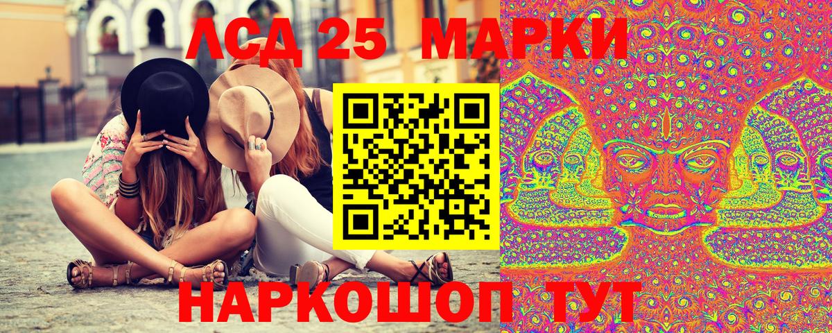 Наркотические марки 1,5мг Среднеуральск