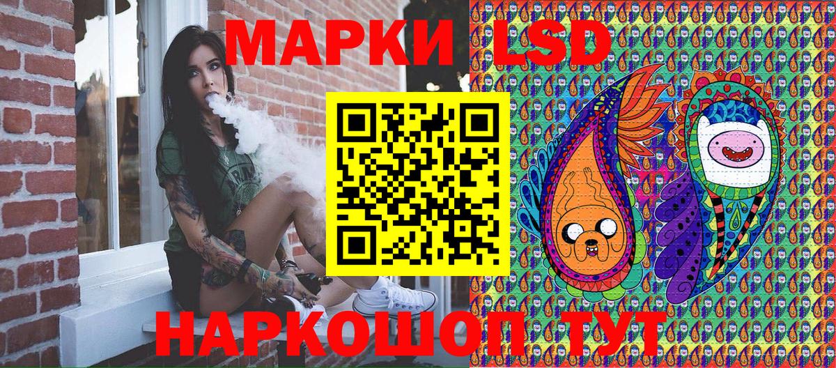 Наркотические марки 1,5мг  купить  сайты  Среднеуральск  Вход с VPN 