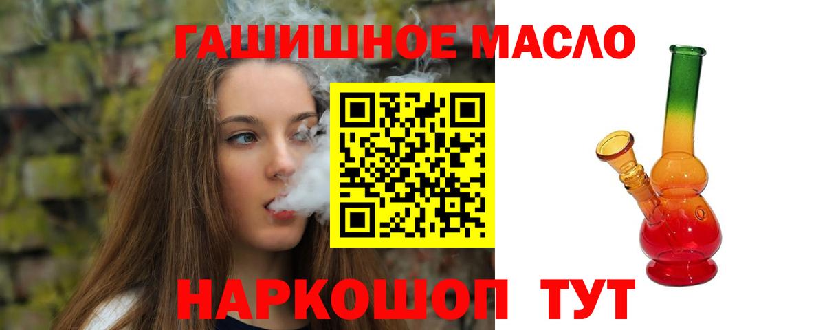 ТГК жижа Среднеуральск