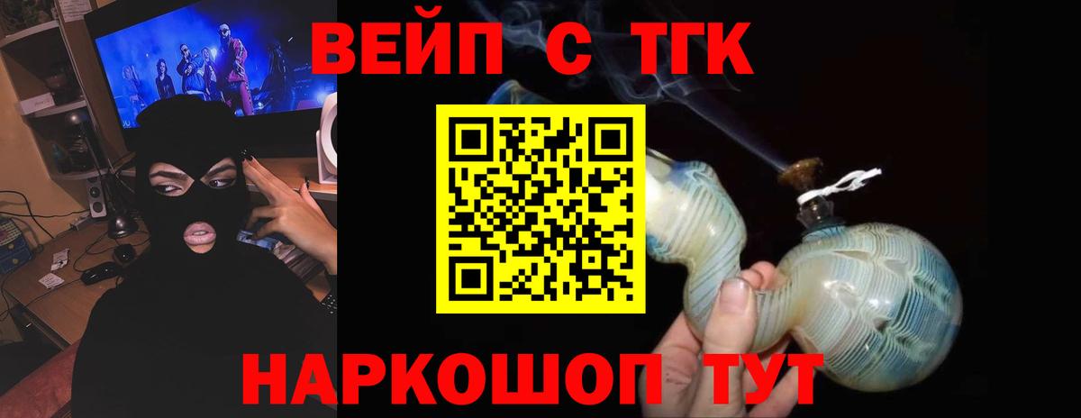 Дистиллят ТГК гашишное масло  Вход с VPN  Среднеуральск 