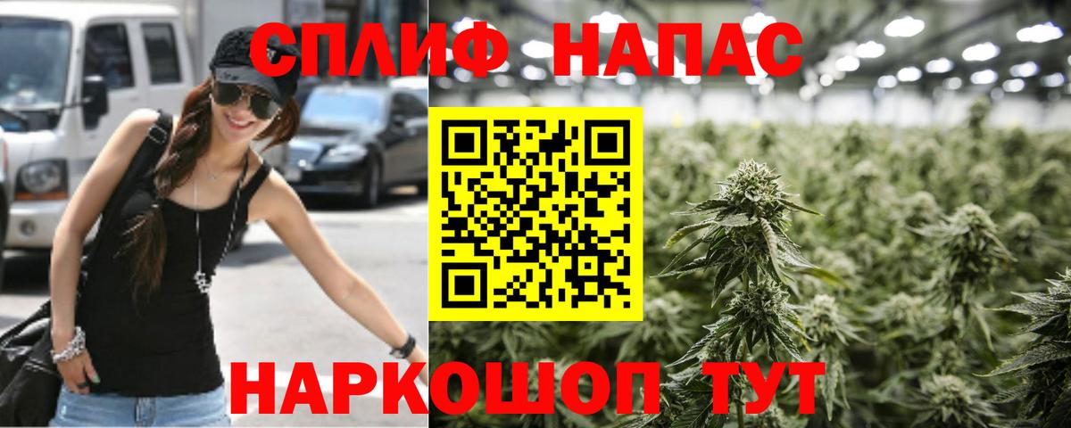 Конопля VHQ  Бошки Шишки Bruce Banner  Бошки Шишки гибрид  Вход с VPN  Среднеуральск 