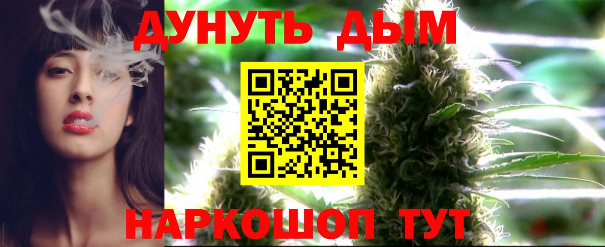 Канабис ГИДРОПОН Среднеуральск
